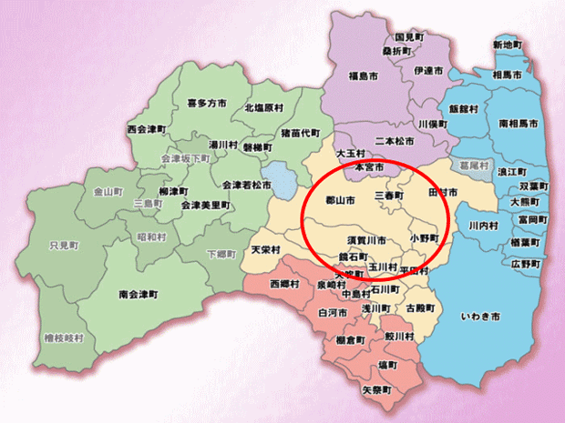 配達区域
