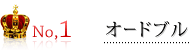 �I�[�h�u��